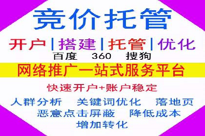 成功案例揭秘：百度推广代运营的五大优势